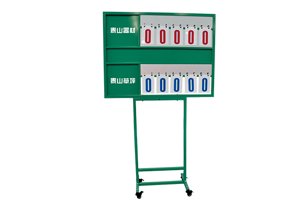 网球赛记分牌Ⅱ