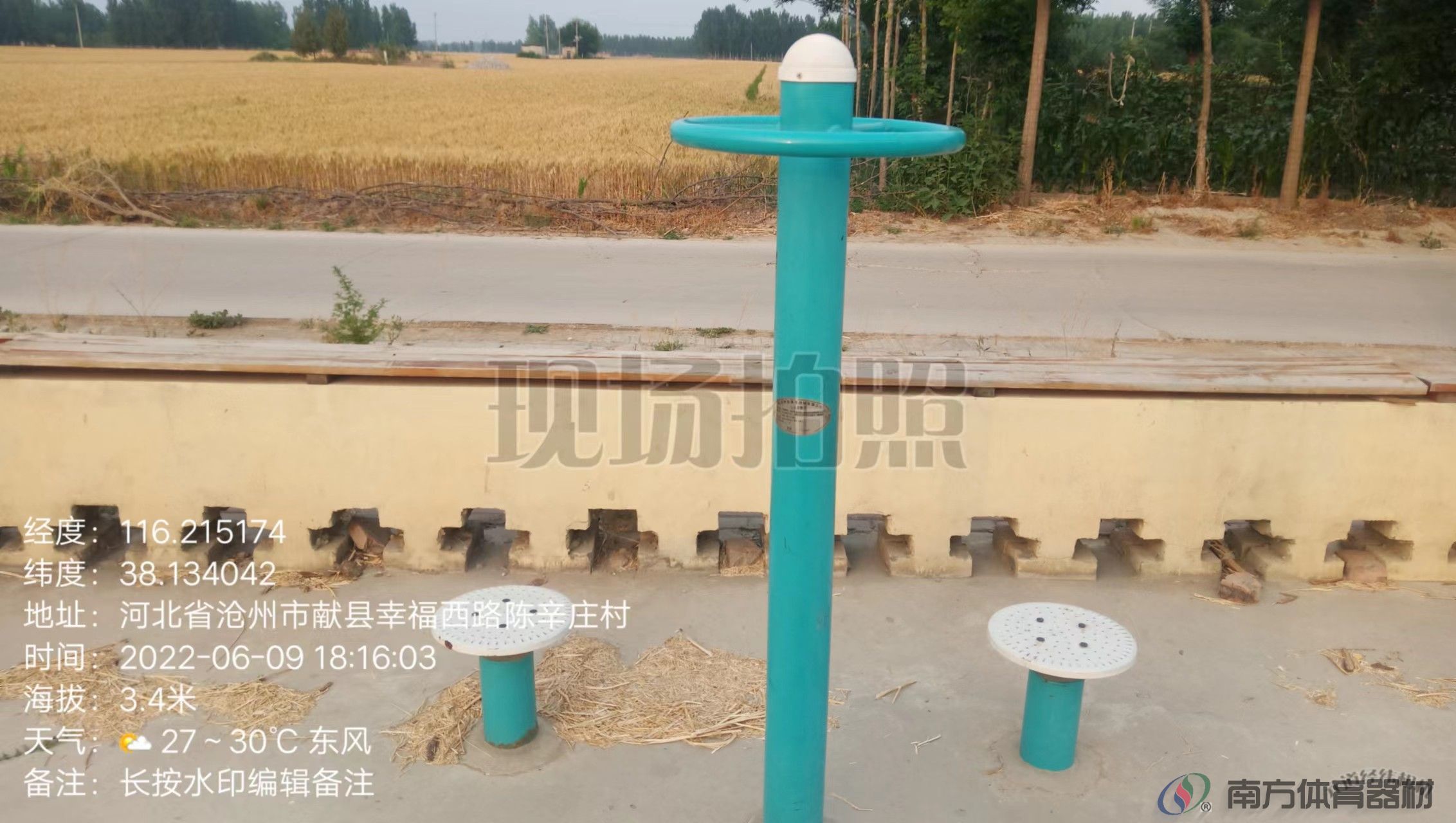 二人扭腰器 二人扭腰器