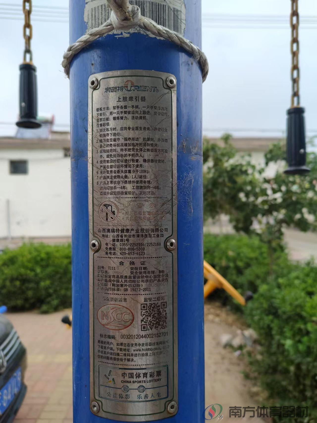 上肢牵引器 上肢牵引器